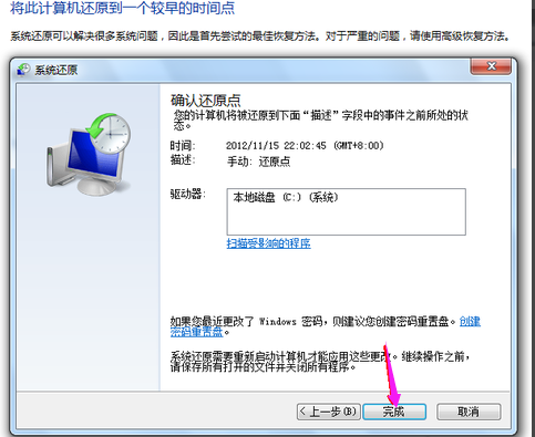 系统 系统