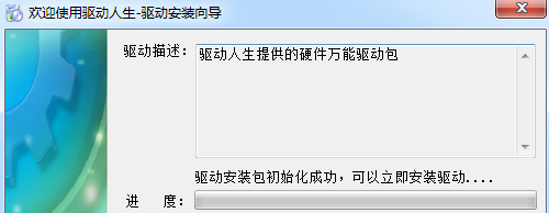 无线网卡 无线网卡