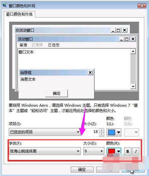 系统字体 系统字体