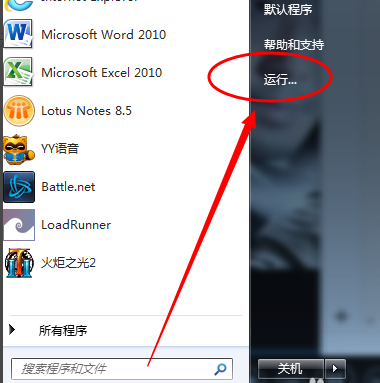win7 win7