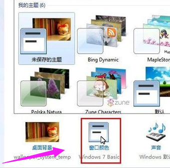 win7 win7