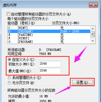 瘦身 瘦身