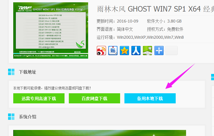 win7 win7
