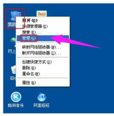 待机 待机