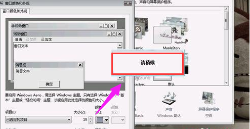 系统字体 系统字体