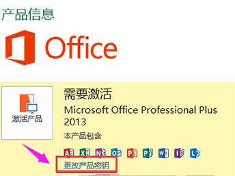 office office