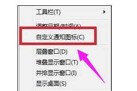 win7 win7