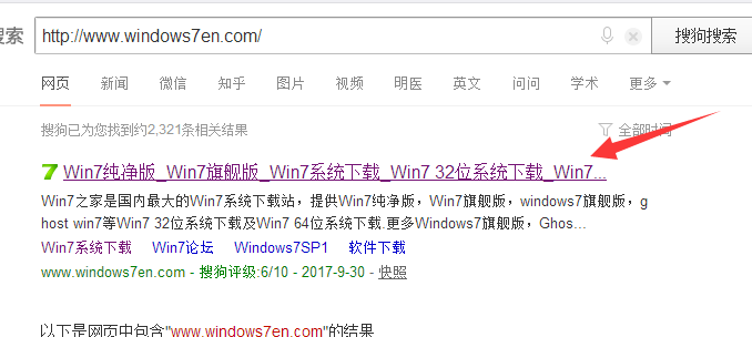 下载系统 下载系统