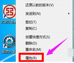 截图 截图