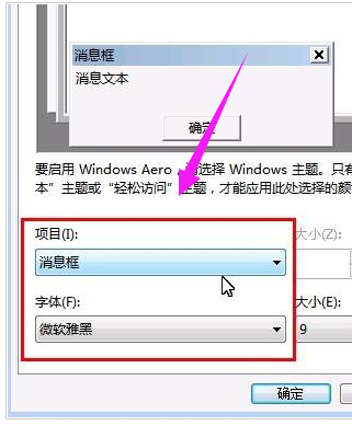 系统字体 系统字体
