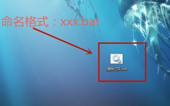 系统垃圾 系统垃圾