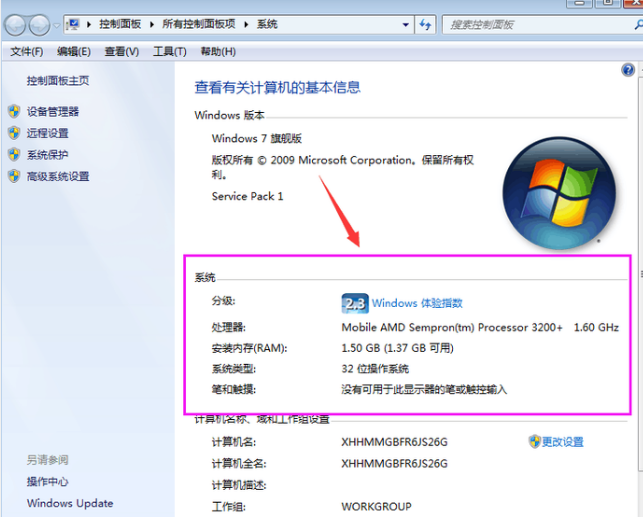 win7 win7
