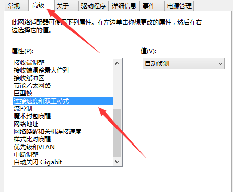 系统网络 系统网络