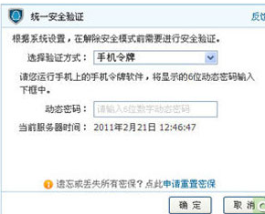 模式 模式