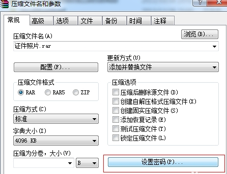 文件夹加密 文件夹加密