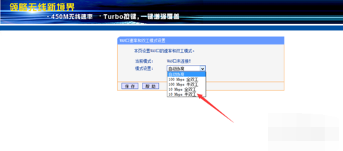 电脑没网络 电脑没网络