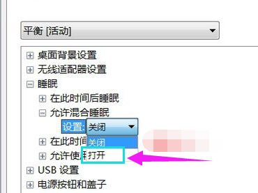 win7 win7