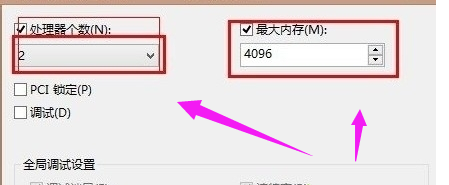 开机 开机