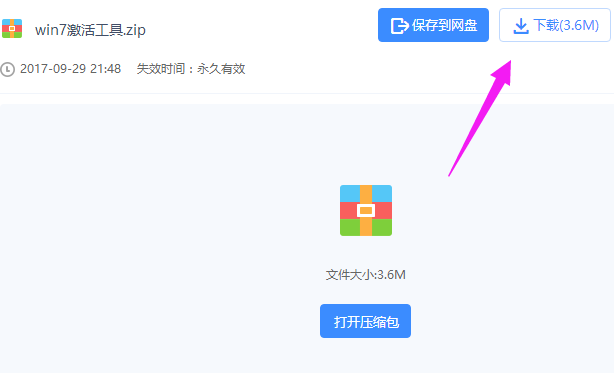 工具 工具