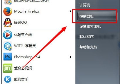 休眠模式 休眠模式