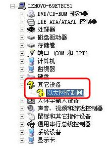 以太网控制器 以太网控制器