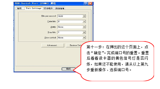重置 重置