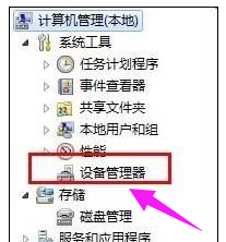win7 win7