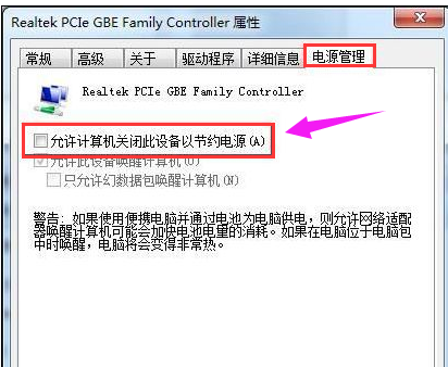 win7 win7