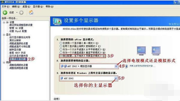 台式机 台式机