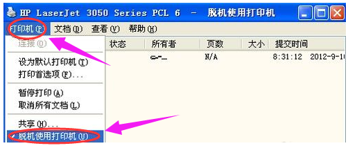打印机 打印机