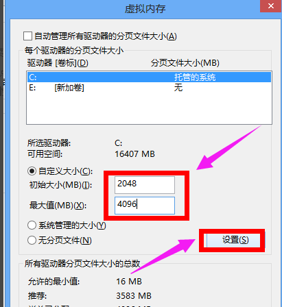 内存 内存