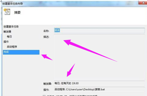 设置静音 设置静音