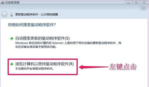 以太网驱动 以太网驱动