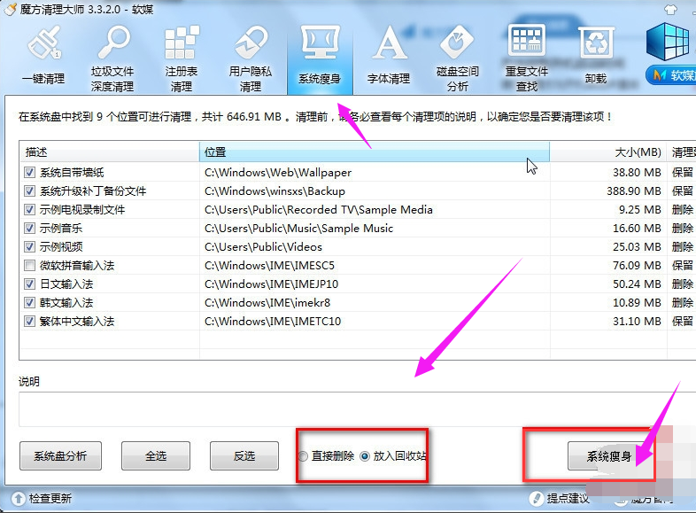 win7 win7