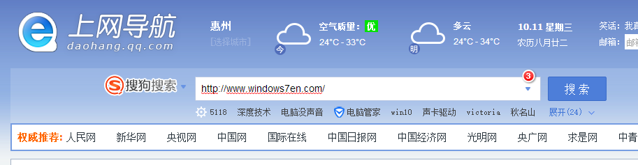下载系统 下载系统