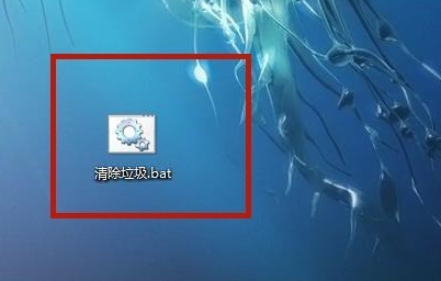 一键清除 一键清除
