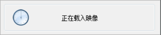 映像文件 映像文件