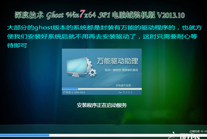 win7 win7