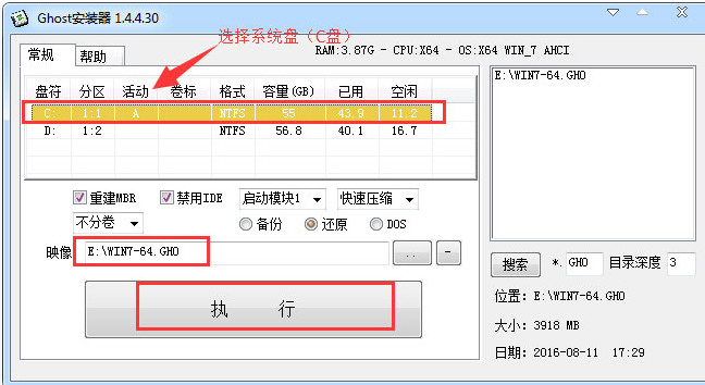 系统 系统