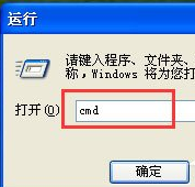 关闭防火墙 关闭防火墙