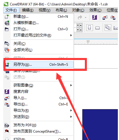 打开cdr文件 打开cdr文件