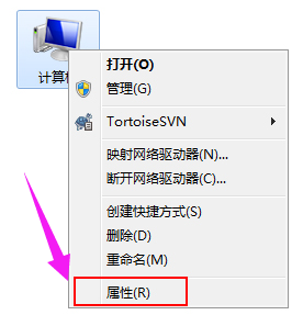 Win7 Win7