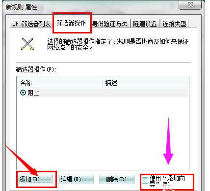 win7 win7