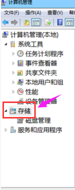 磁盘分区 磁盘分区