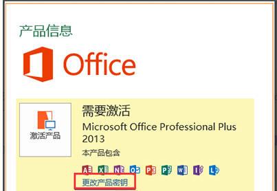 2013 2013