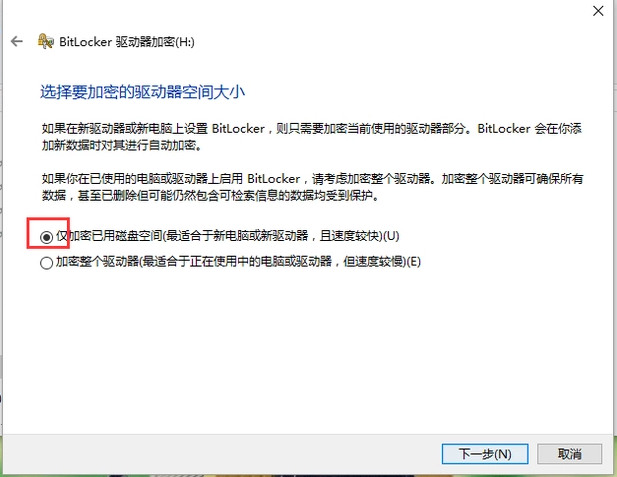 加密 加密