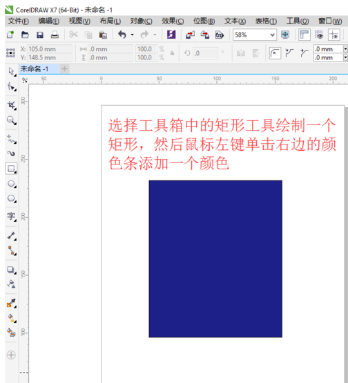 cdr文件 cdr文件