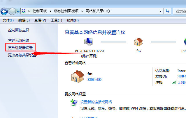 本地连接 本地连接