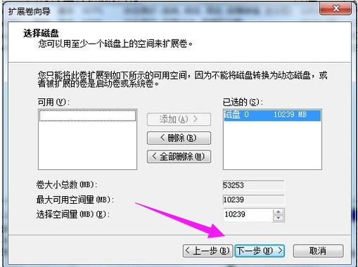 分区 分区