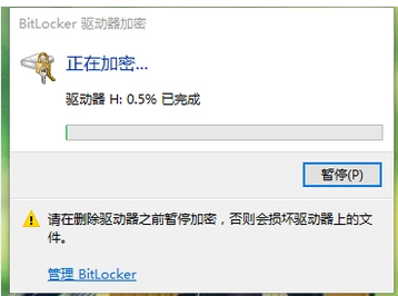 加密 加密
